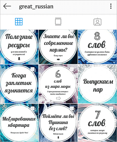 Как набрать первую 1 000 подписчиков в Инстаграме: бесплатные и платные способы